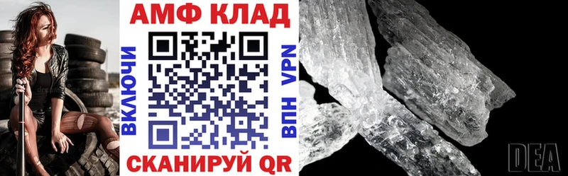 АМФ VHQ  OMG рабочий сайт  Теберда 