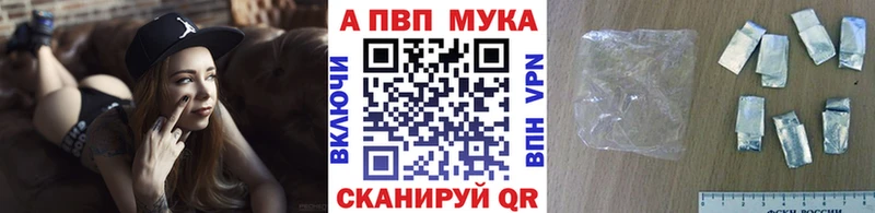 Alpha-PVP СК КРИС  Теберда 