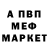 Первитин пудра Kristi Evans
