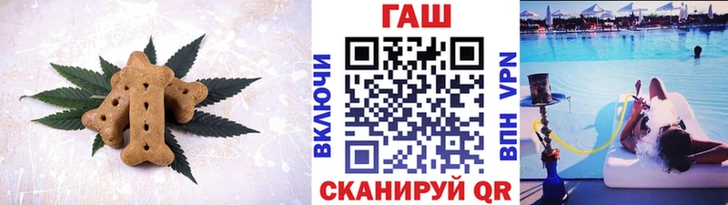 Печенье с ТГК марихуана закладки Теберда
