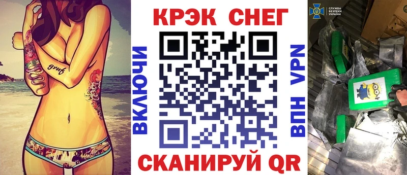 Кокаин Колумбийский  Теберда 