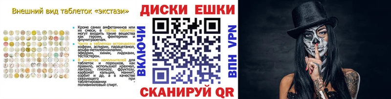 ЭКСТАЗИ Philipp Plein Теберда