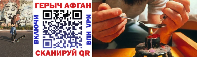 ГЕРОИН VHQ  Теберда 