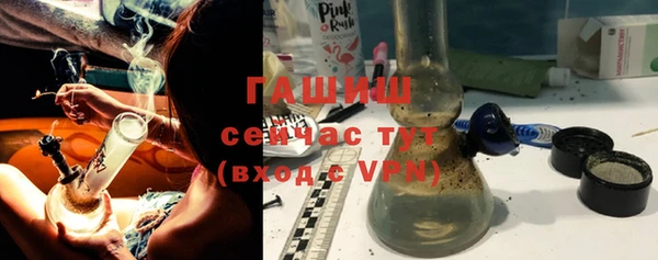 бутират Баксан