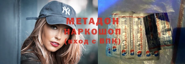 кокаин VHQ Балабаново
