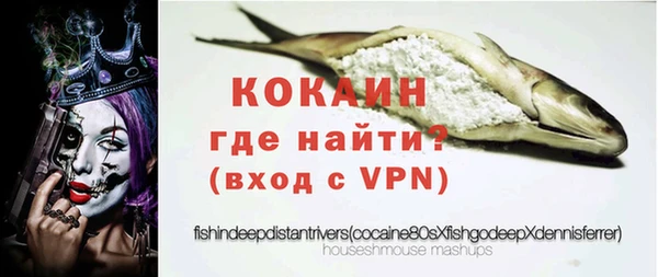 кокаин VHQ Балабаново