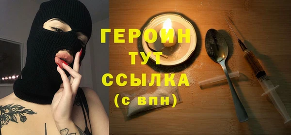 кокаин VHQ Балабаново
