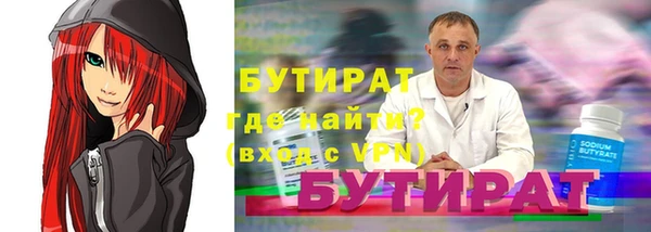 кокаин VHQ Балабаново