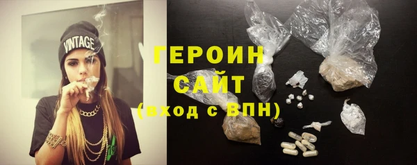 кокаин VHQ Балабаново