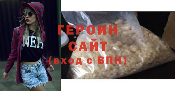МДМА Балахна