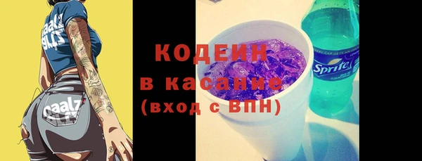 кокаин VHQ Балабаново