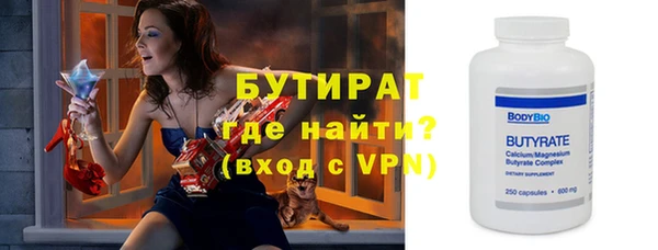 кокаин VHQ Балабаново
