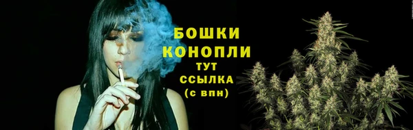 МДМА Балахна