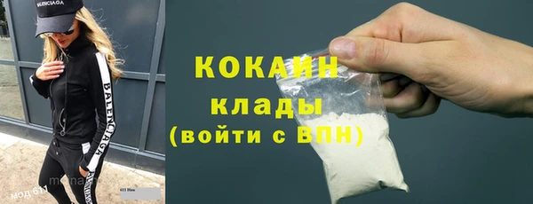 бутират Баксан