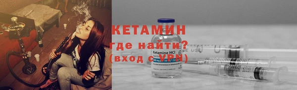 МДМА Балахна