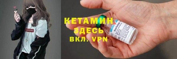 бутират Баксан