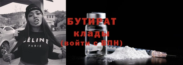 кокаин VHQ Балабаново