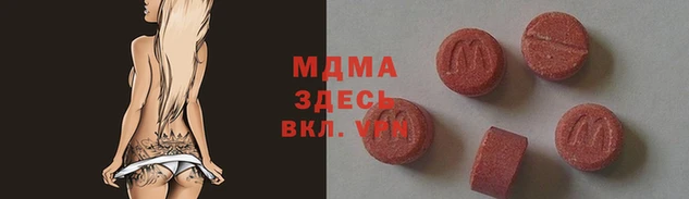 МДМА Балахна