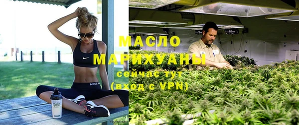 МДМА Балахна