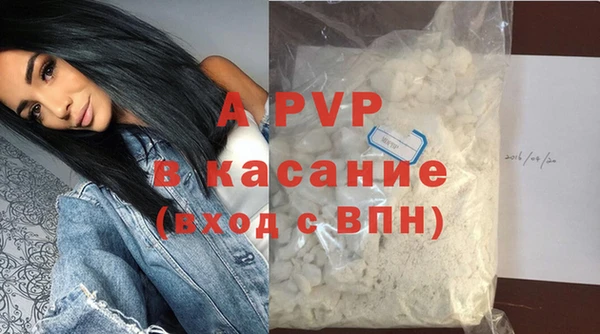 кокаин VHQ Балабаново