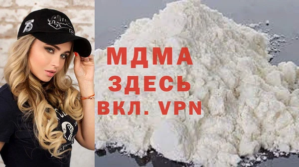 кокаин VHQ Балабаново