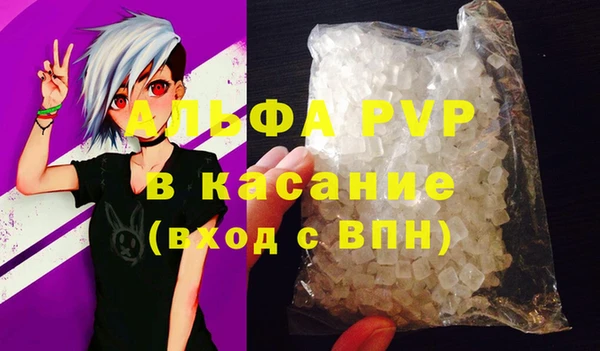 МДМА Балахна