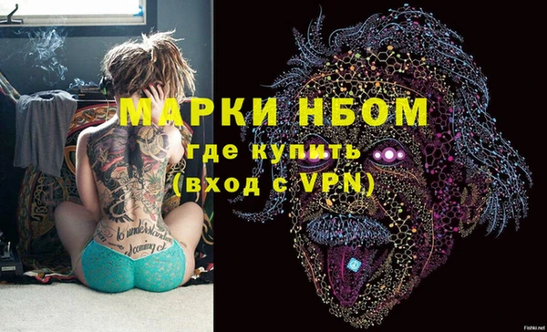 МДМА Балахна