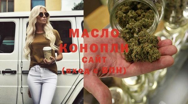МДМА Балахна
