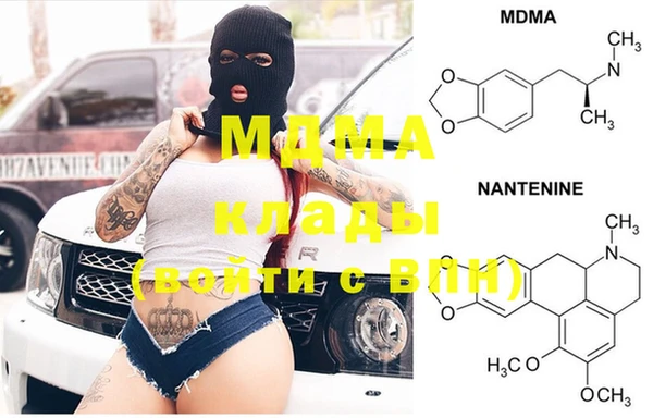МДМА Балахна