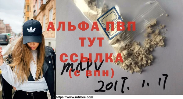 гашиш Покров