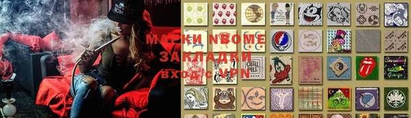 МДМА Балахна