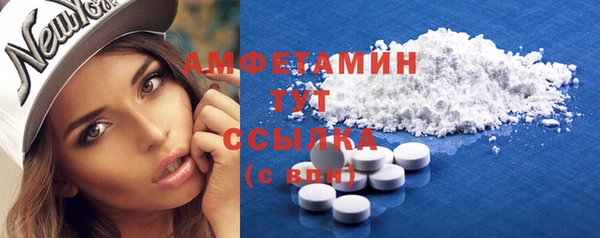 МДМА Балахна
