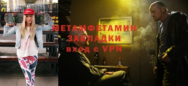 бутират Баксан