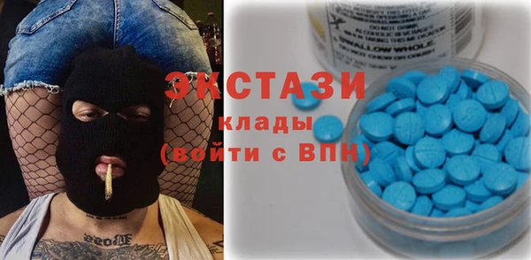бутират Баксан