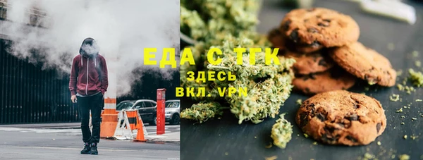 МДМА Балахна