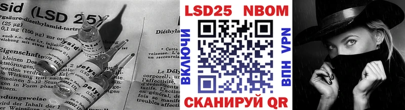 Лсд 25 экстази кислота Теберда