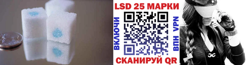 Лсд 25 экстази ecstasy  закладки  Теберда 