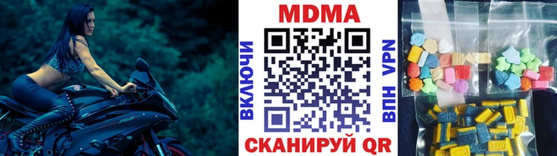 MDMA молли купить закладку Теберда