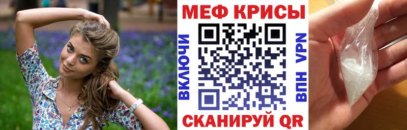 Меф кристаллы  магазин продажи наркотиков  Теберда 