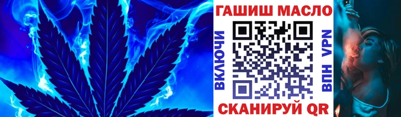 Дистиллят ТГК вейп  Теберда 